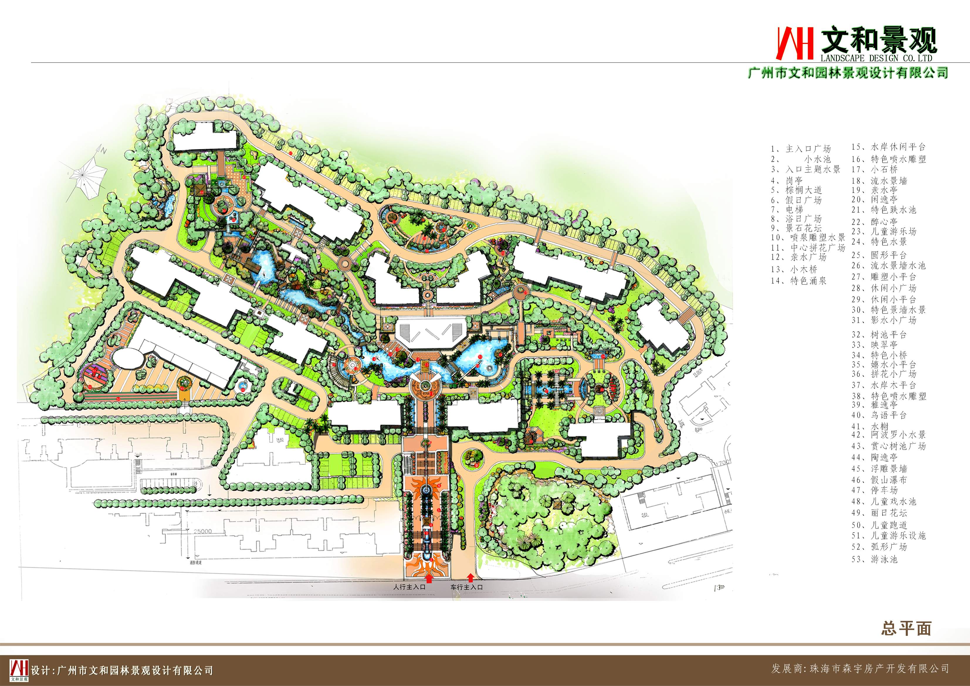 【广东】巴厘风情园住宅景观设计方案（jpg格式）