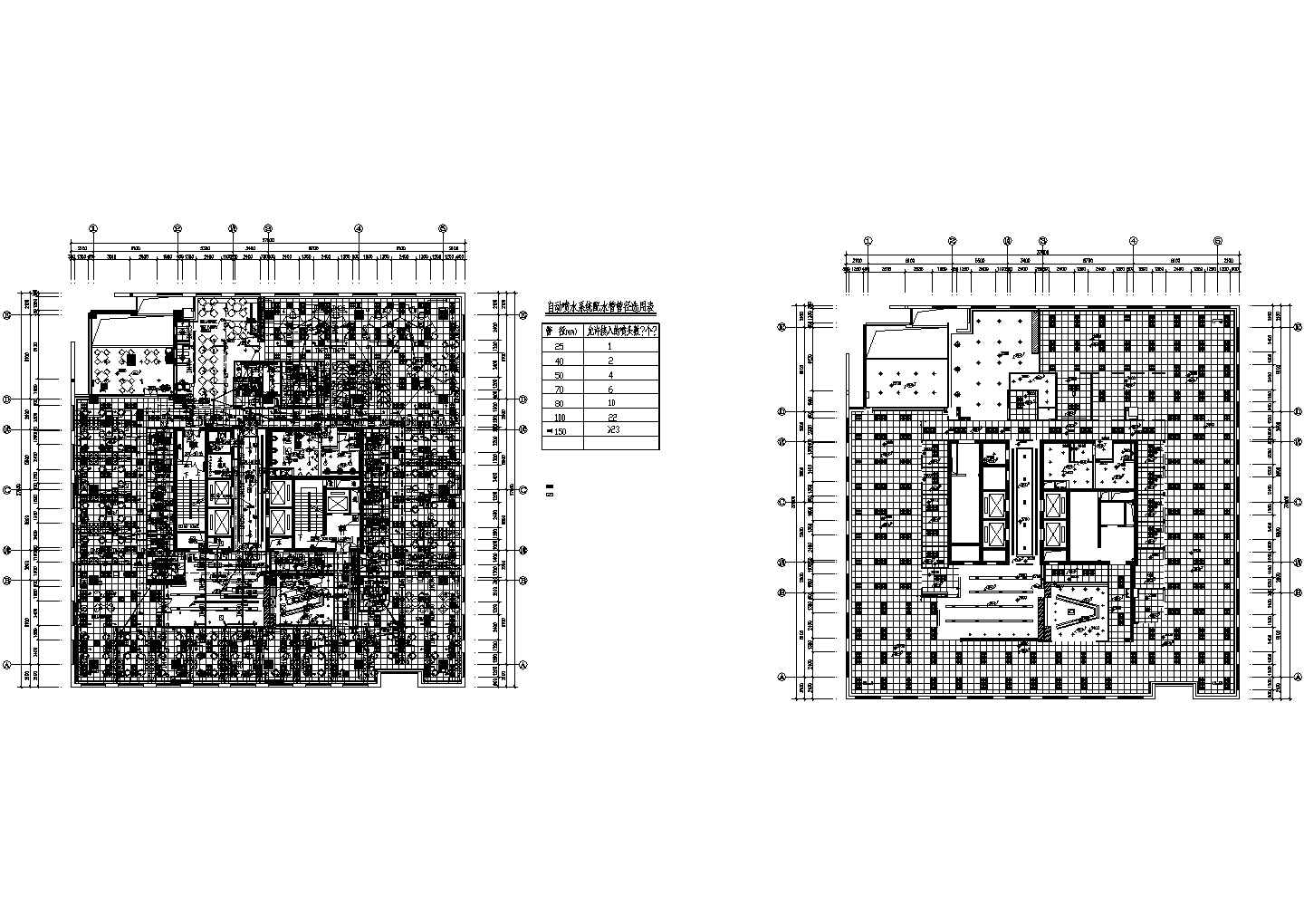 戴尔成都办公室天花及消防平面设计cad图，共四张