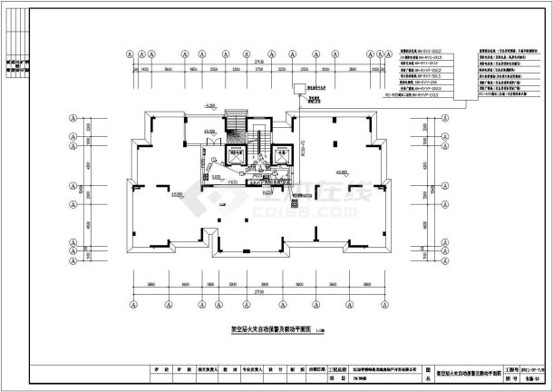 江西某小区17层住宅楼电气设计施工图-图二
