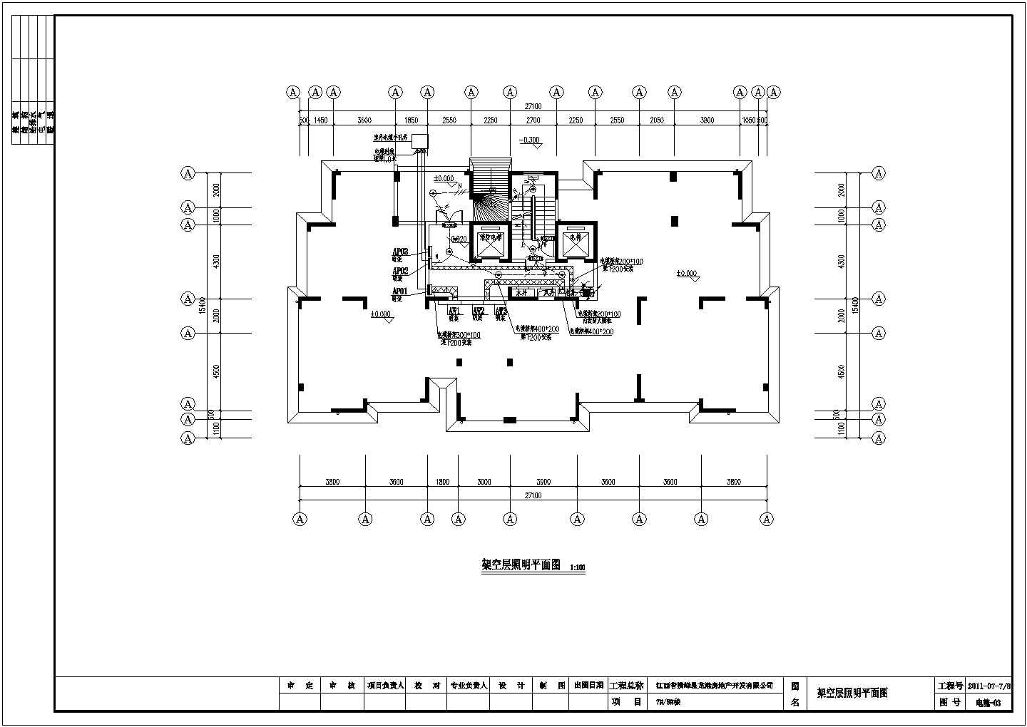 江西某小区17层住宅楼电气设计施工图