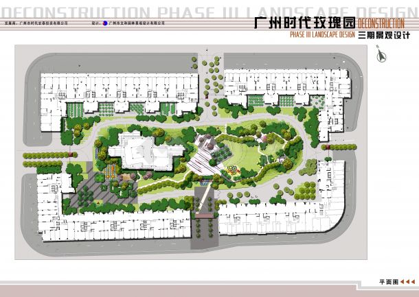 【广州】玫瑰园景观改造设计方案（jpg格式）-图一