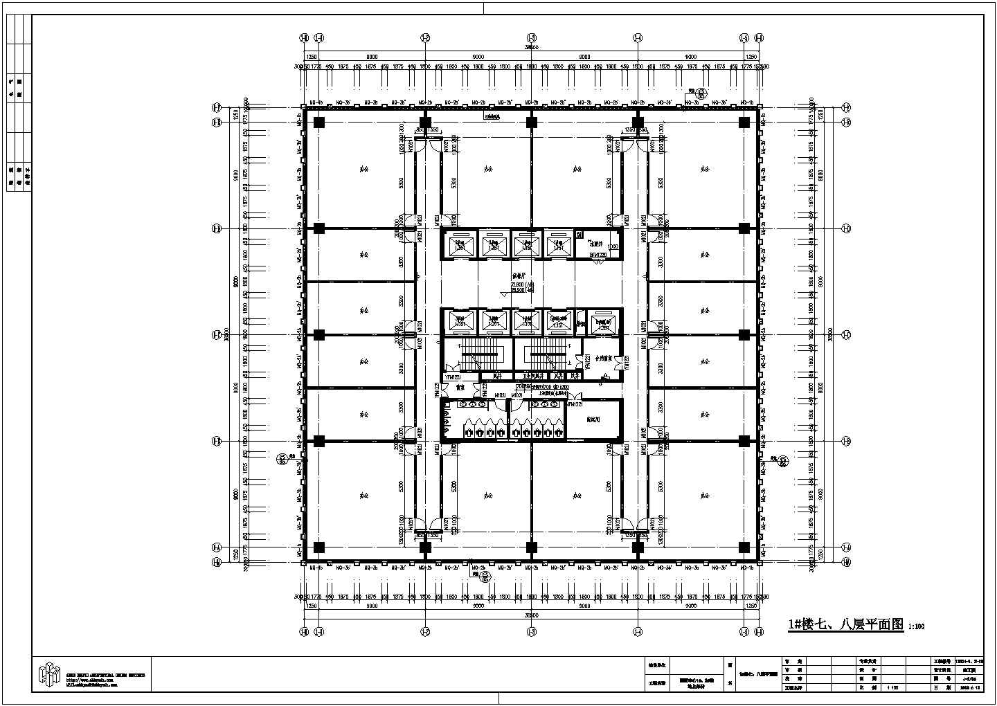 29及24层商贸中心商务办公楼+公寓式酒店结构施工图（含详细建筑图）