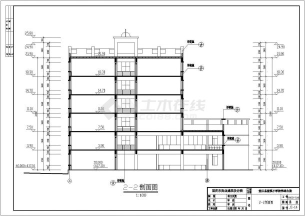 某学校六层框架结构综合楼建筑设计施工图（含给排水）-图一