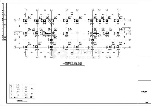 五层底框抗震墙结构中心卫生院业务用房结构施工图（悬挑梁基础）-图二