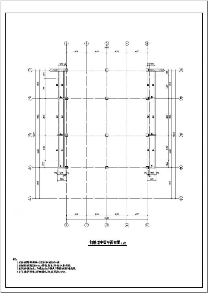 某工程的后加钢结构坡道结构设计图纸_图1
