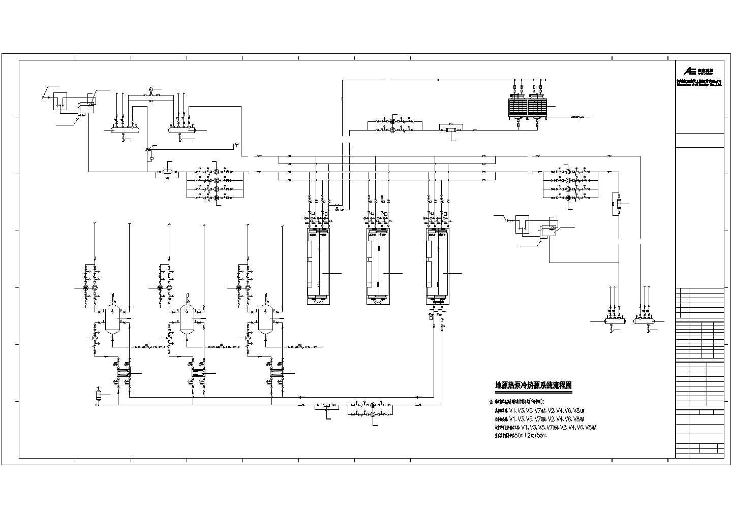 某建筑地源热泵供配电电气设计施工图