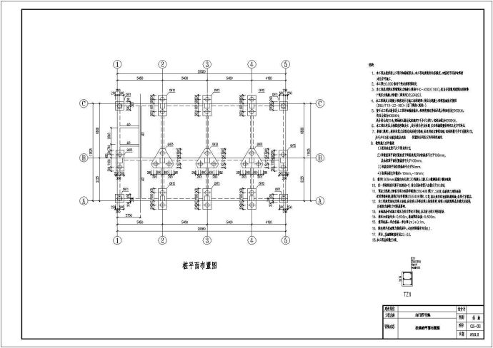 某地区八层框架结构住宅结构施工图纸_图1