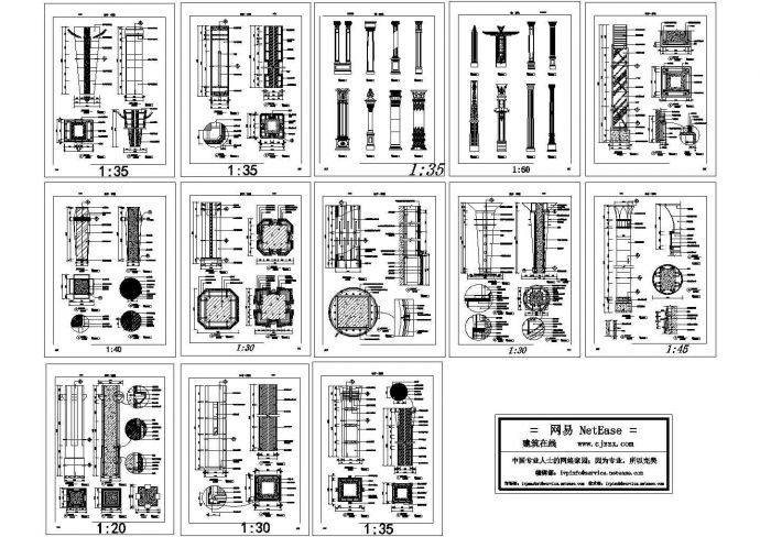 13个柱装饰建筑详图_图1