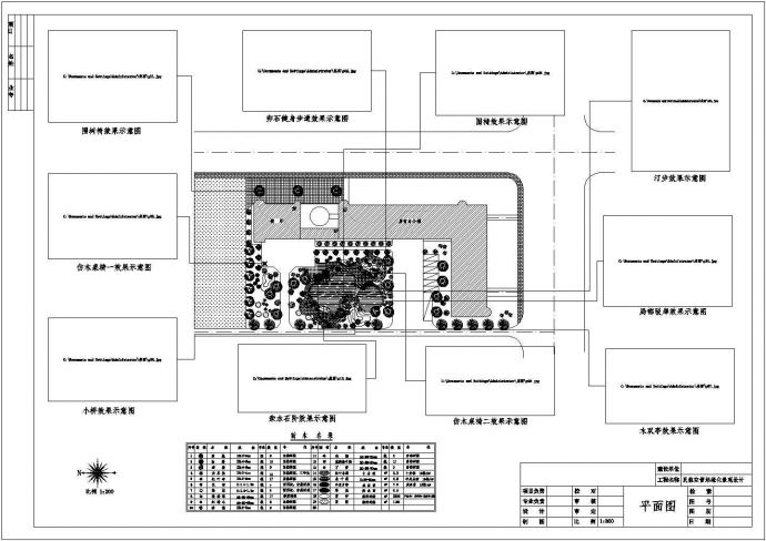 办公楼景观CAD设计平面图_图1