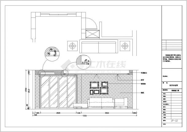 温馨舒适三居室家装CAD施工图（附效果图）-图二