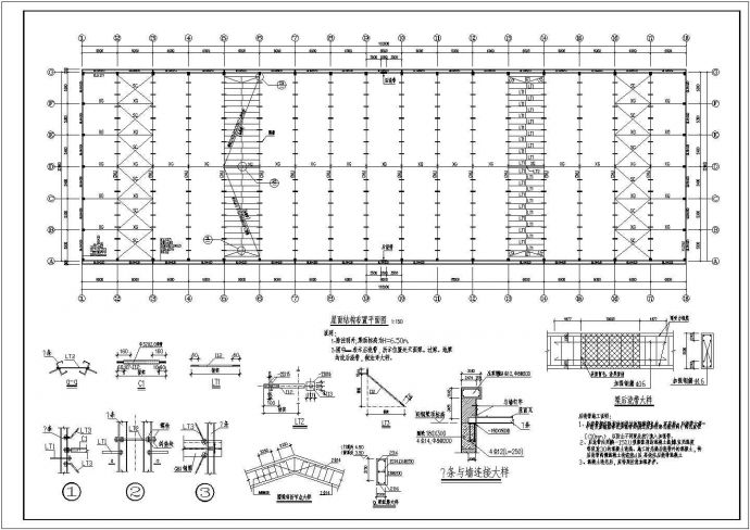 30米跨混凝土柱钢屋架厂房结构施工图_图1