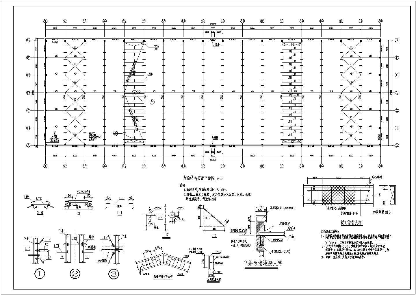 30米跨混凝土柱钢屋架厂房结构施工图