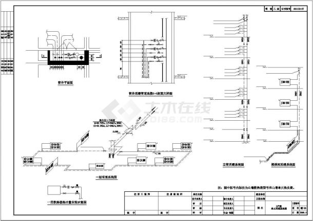 【大庆】某小区住宅楼地暖系统设计施工图纸-图二