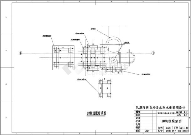 【广东】某小型水电站厂房施工图设计-图一