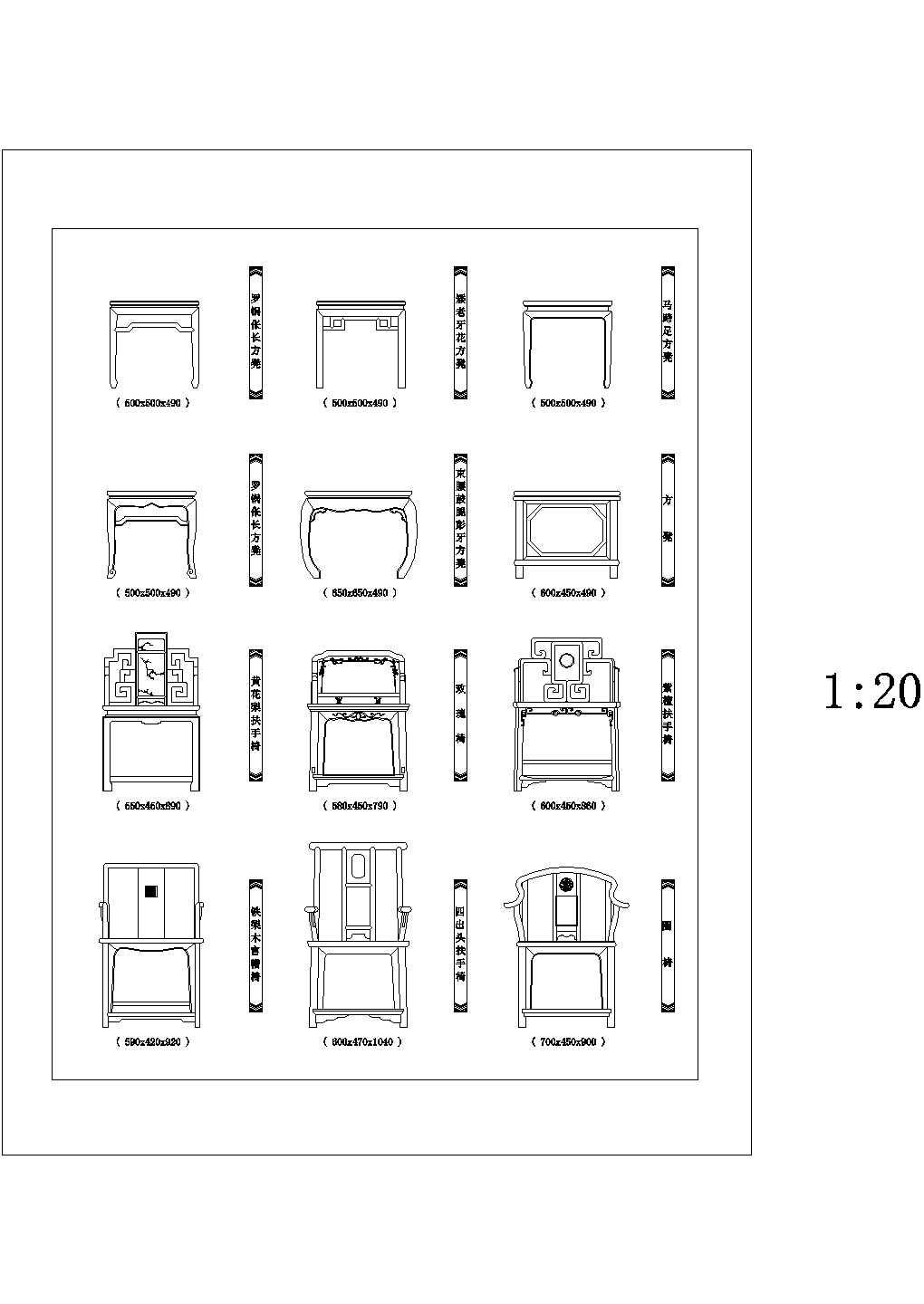 CAD建筑设计常用中式家具图块