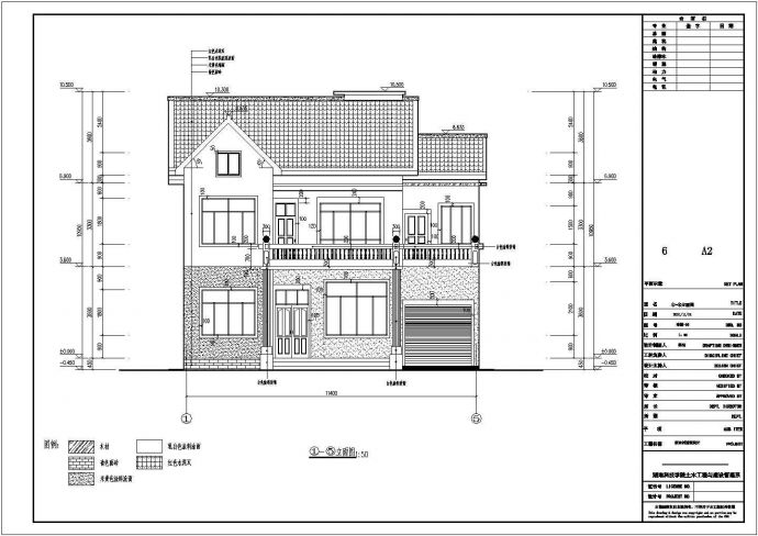 某地两层坡屋顶框架结构农民住宅建筑施工图_图1