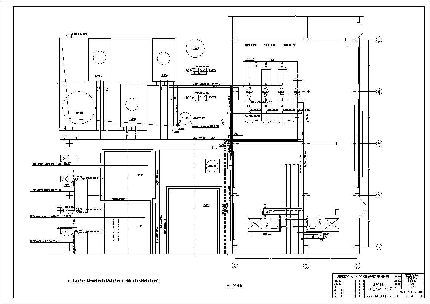 宁波某化工企业冷冻系统峻工流程配管设计图