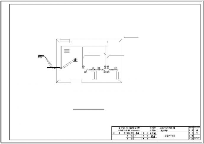 多层中学男生宿舍综合楼水电设计施工图_图1