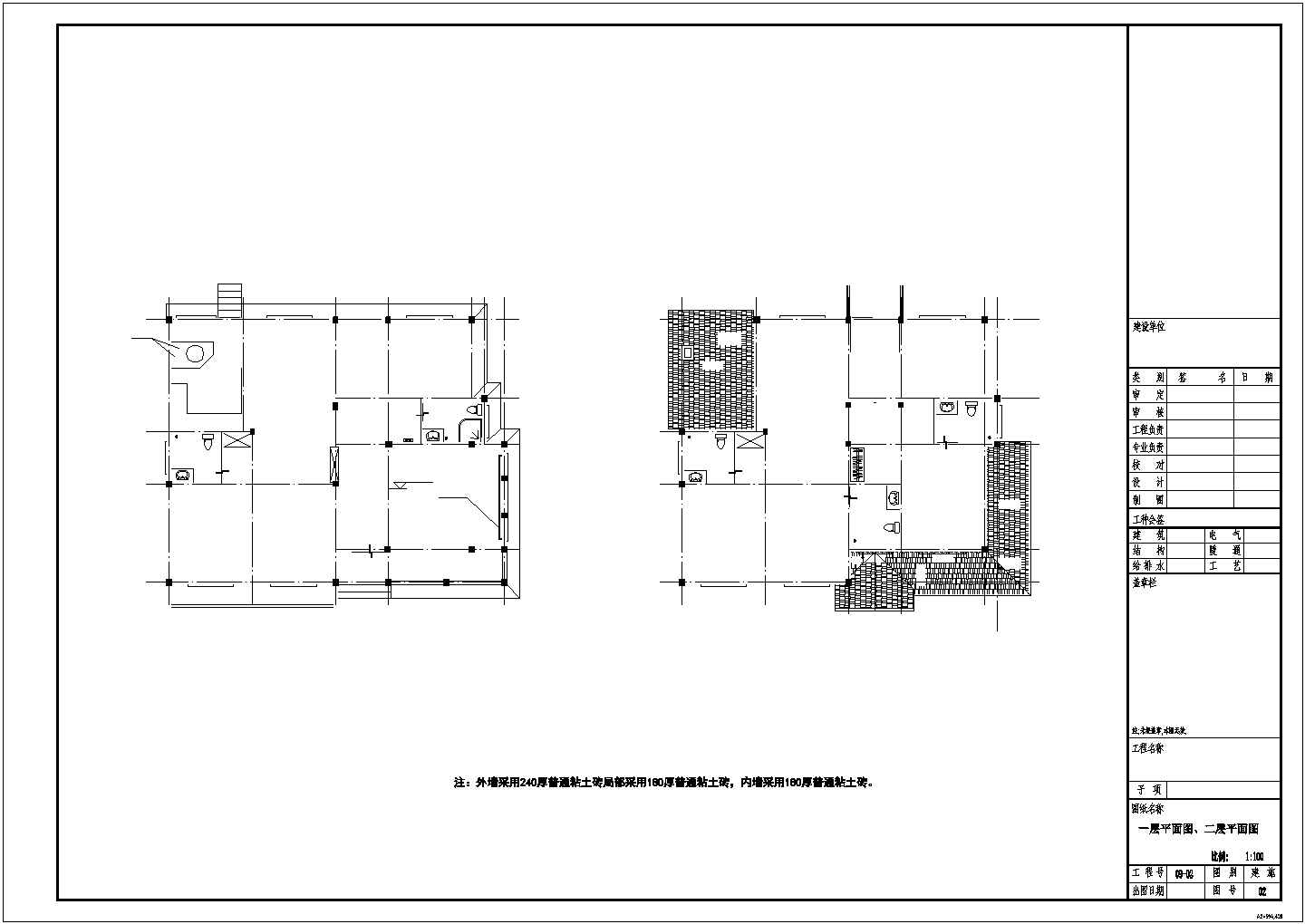 三层砖混结构楼经典民房建筑施工图