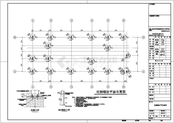 安徽某地框架售楼中心钢结构设计图纸-图一