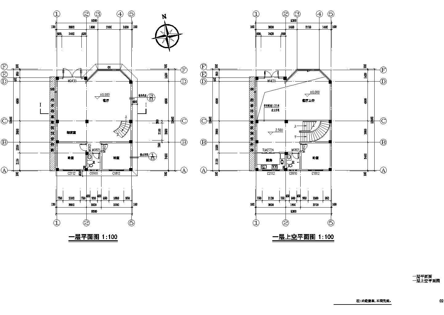 三层框架结构居民别墅建筑、结构施工图