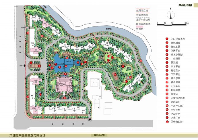 【江西】英国皇家自然画意式风格住宅区规划设计方案jpg（）_图1