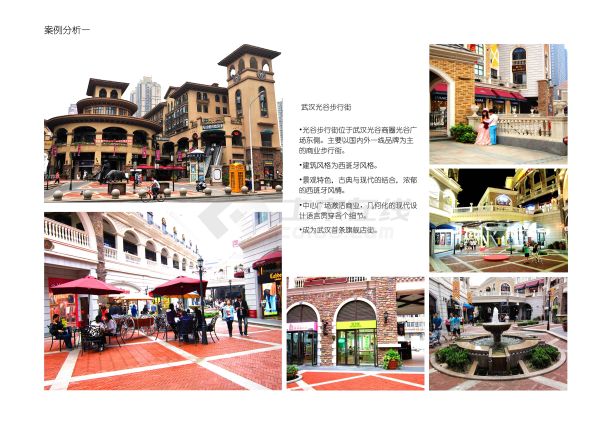 【广西】西班牙风格浪漫购物商业广场规划设计方案（jpg格式）-图二