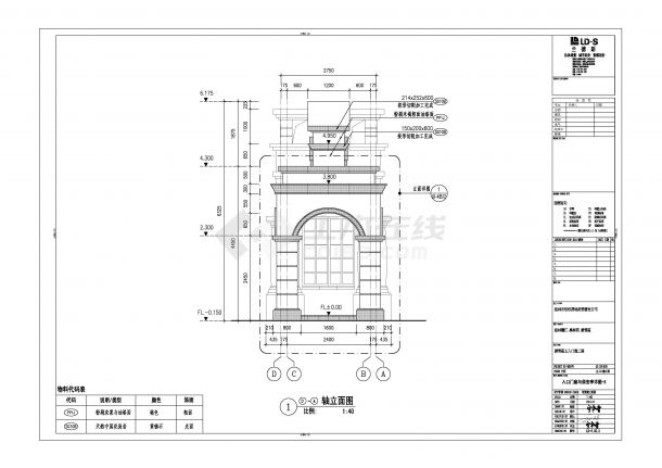 【桂林】欧式别墅售楼处景观细节施工扩初设计方案（jpg格式)-图二