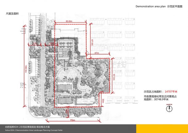 【合肥】贵族英伦高端山水别墅示范区设计方案（jpg格式）-图二