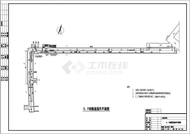 人行隧道通风系统设计施工图（半横向式通风设计）-图一