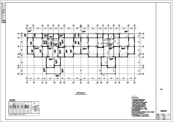 某地17+1层（带地下室）剪力墙结构住宅结构施工图_图1