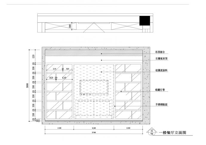 【常熟】新中式风格联体别墅室内装修施工图_图1