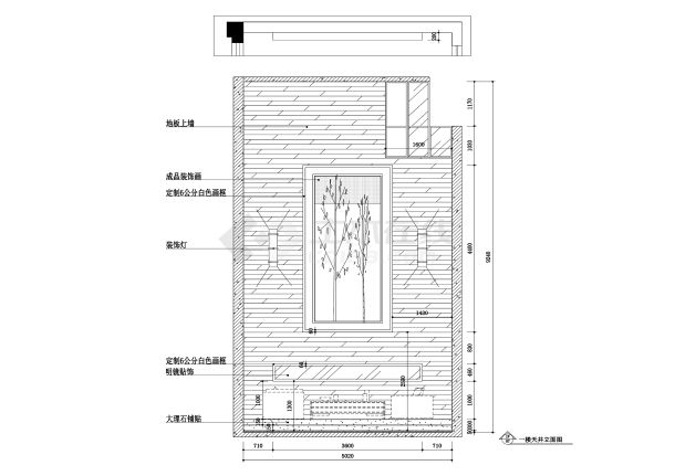 【常熟】新中式风格联体别墅室内装修施工图-图二