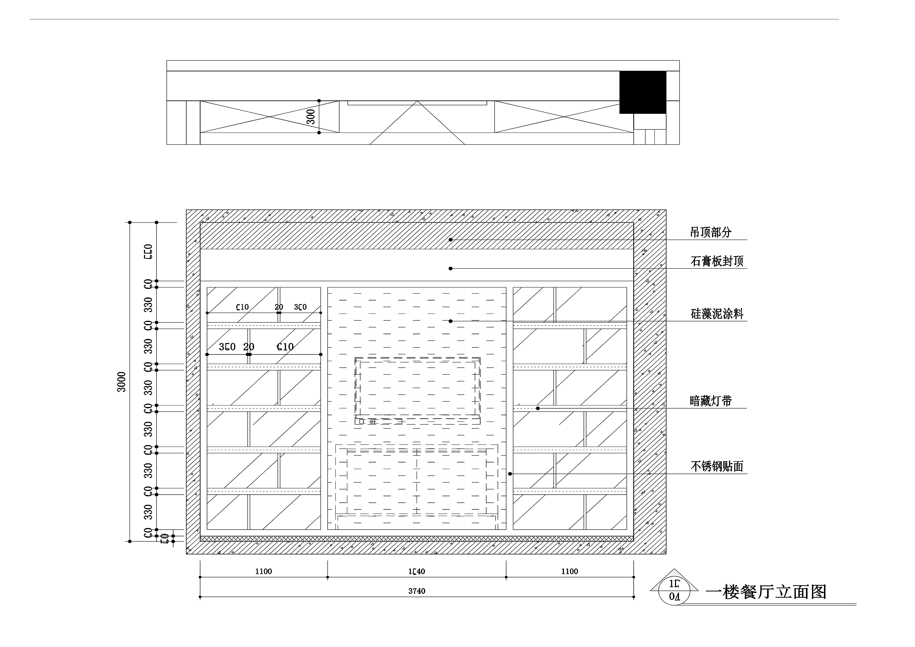 【常熟】新中式风格联体别墅室内装修施工图