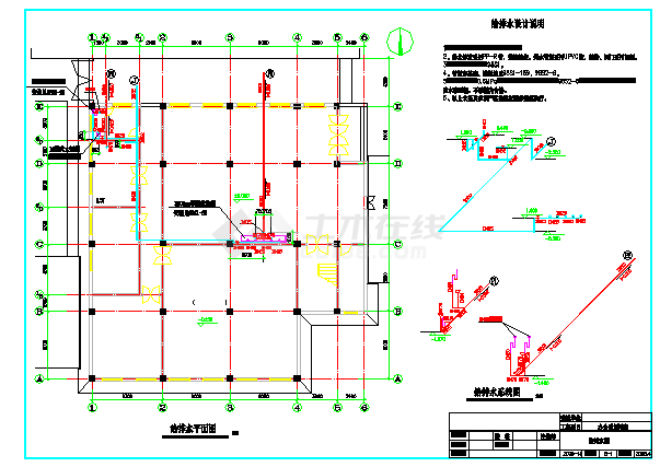 商业综合楼空调系统设计施工图（含给排水设计）-图一