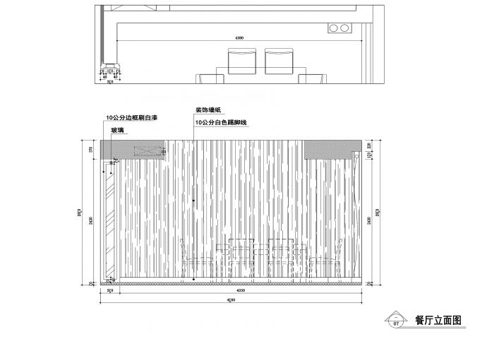 【武汉】新中式风格三居室室内装修设计图纸_图1