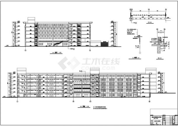 六层框架结构济南大学公共教学楼建筑施工图-图一