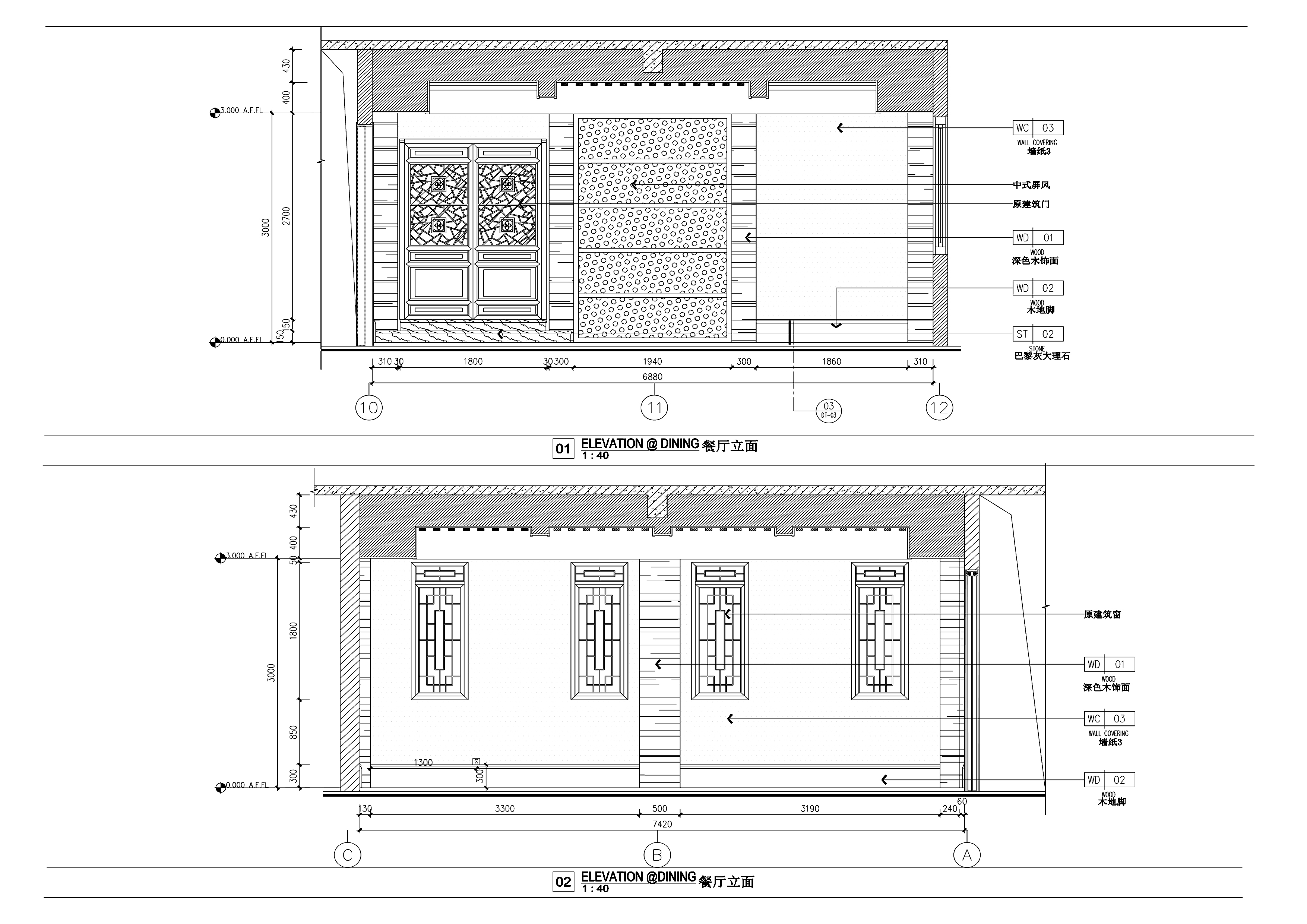 【广州】中式风格两层别墅室内装修设计图纸
