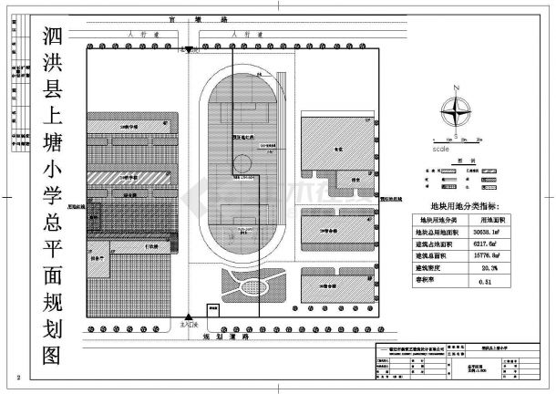 某乡镇小学校园总平面规划方案设计图-图二
