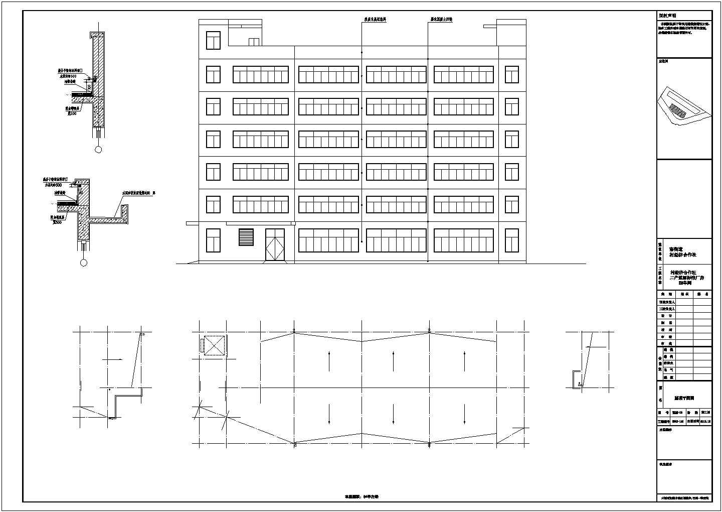 六层框架结构二产返回标准厂房结构施工图（含建筑图）