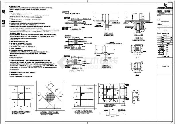 某地某小区地下车库结构设计施工图-图一