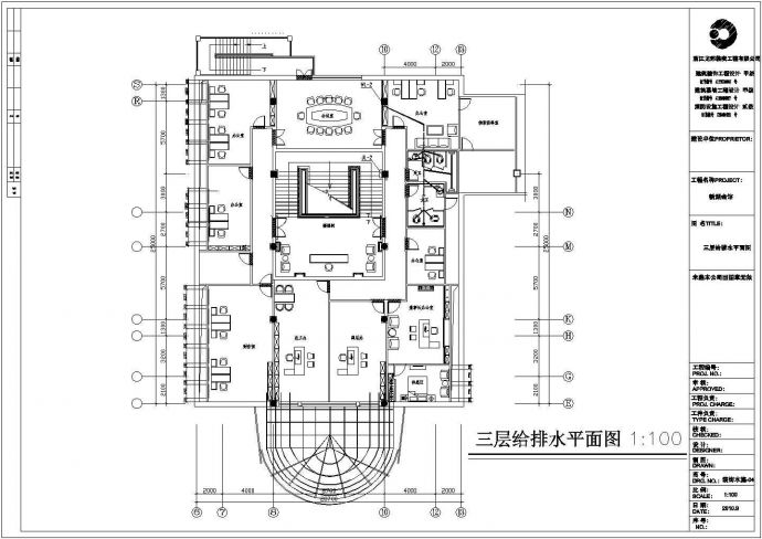 某哈尔滨三层会馆给排水设计施工图纸_图1