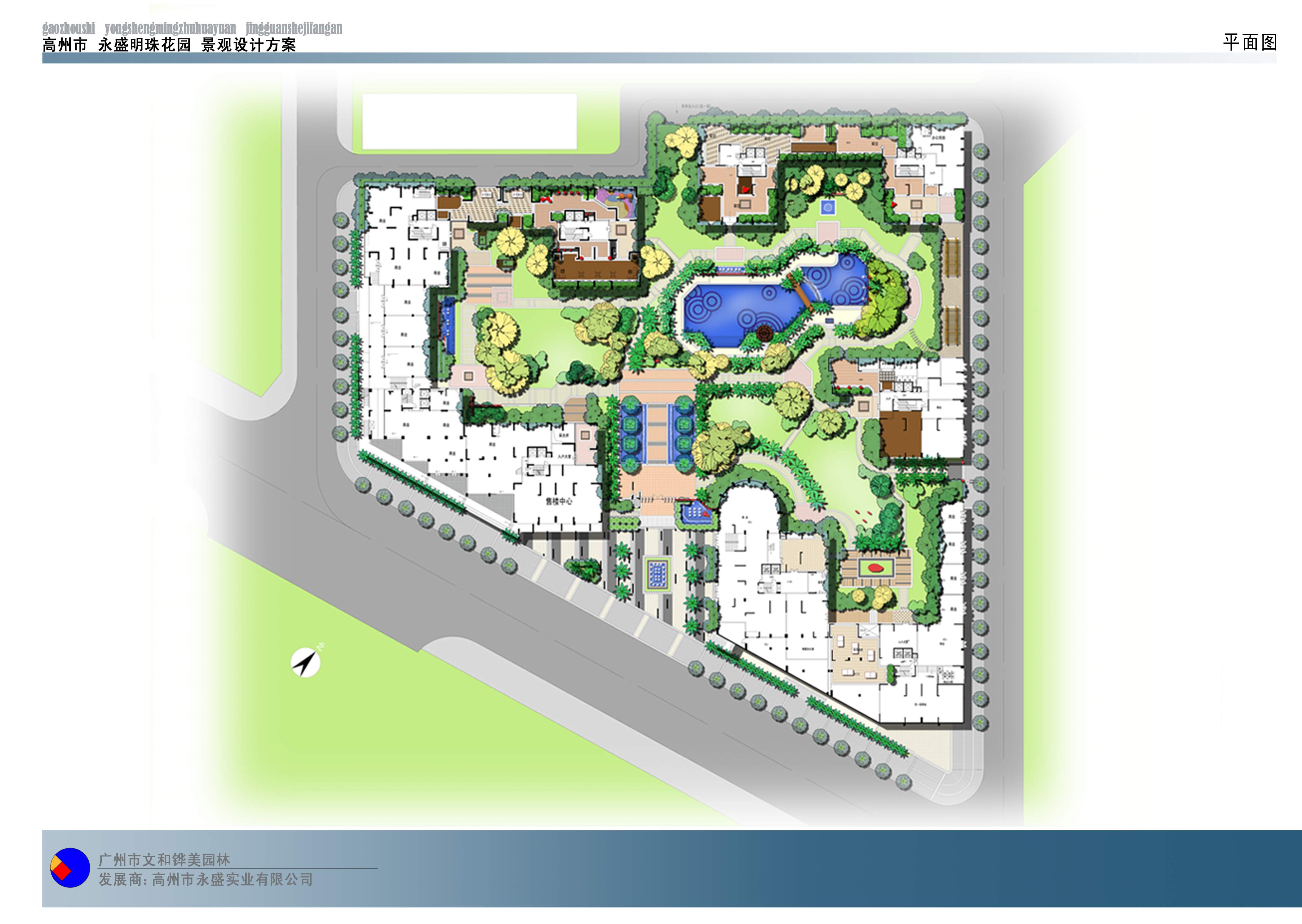 【广东】现代简约动感别墅花园绿化规划设计方案（jpg格式）