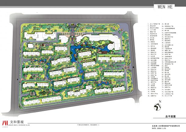 【北京】诗情画意山水住宅商业深化设计方案（jpg格式）-图一