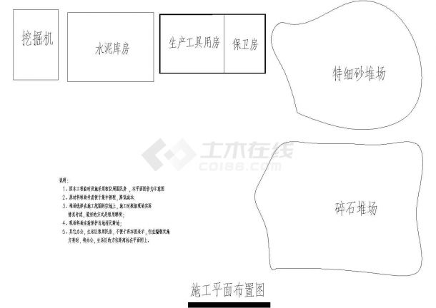 重庆市某农田建设施工组织设计-图一