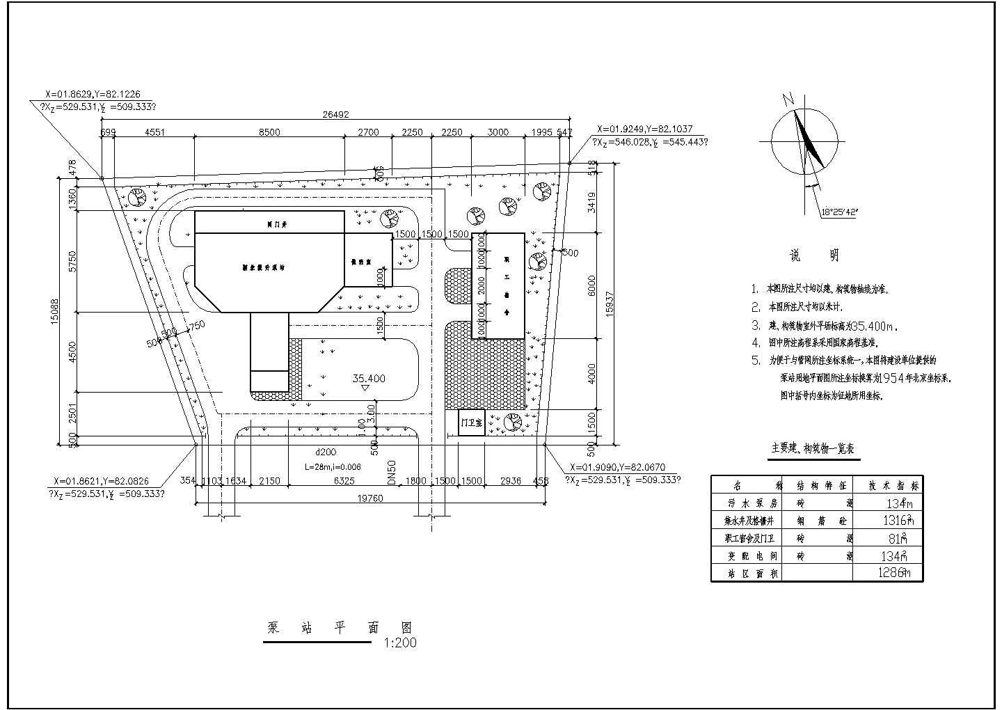 某市水处理厂内污水泵房设计施工图