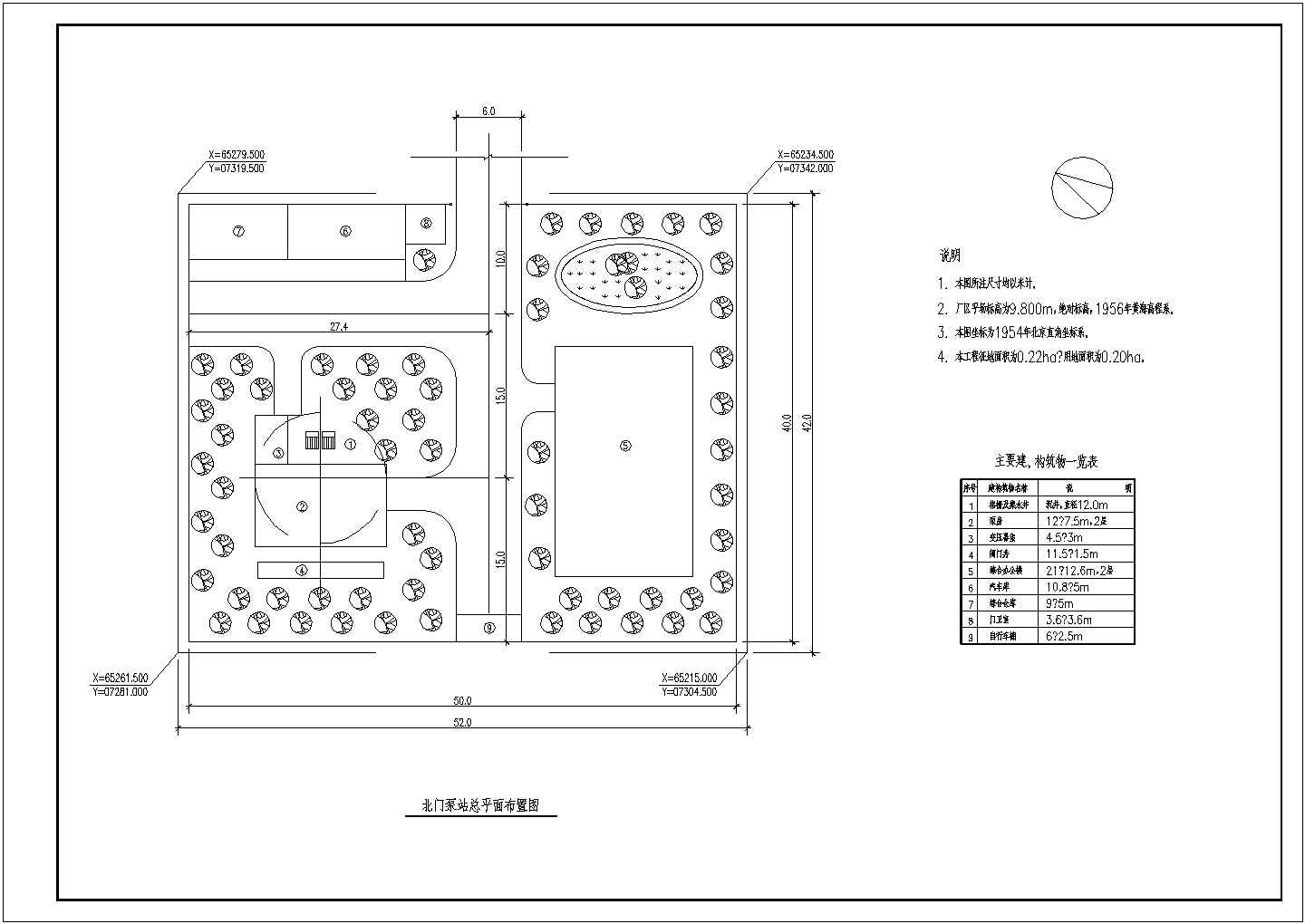 某县工厂厂区内污水泵站设计施工图