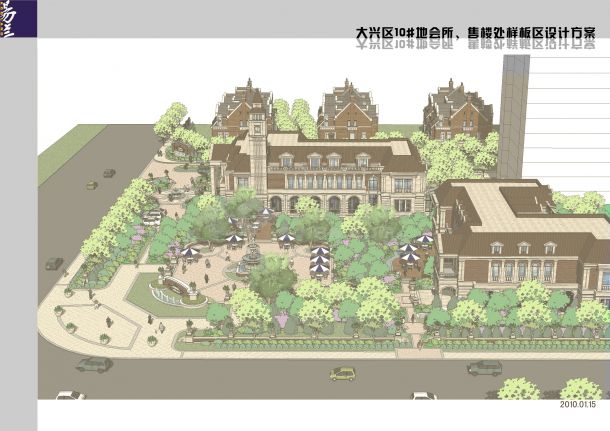 [北京]欧式别墅区商业会所及售楼处景观规划设计方案JPG-图一