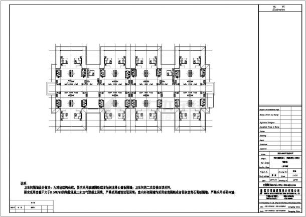 【重庆市】某职工住宅楼建筑结构施工图-图一