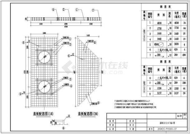 【江西】中压电缆管道工程设计施工图-图一